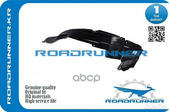 Подкрылок RR7248265D00 roadrunner