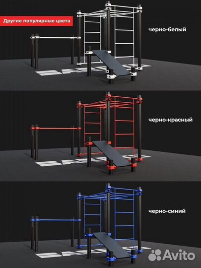 Игровые Комплексы : Шведская стенка, турник