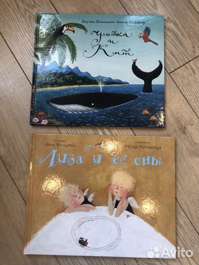 Популярные Детские книги