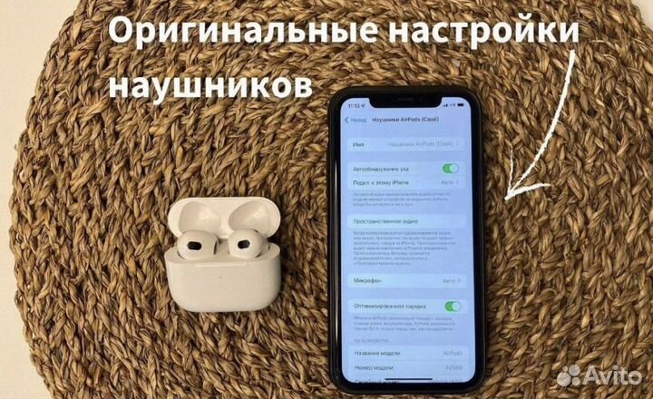 AirPods Pro