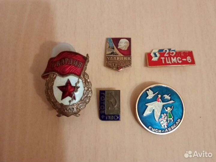 Значки СССР