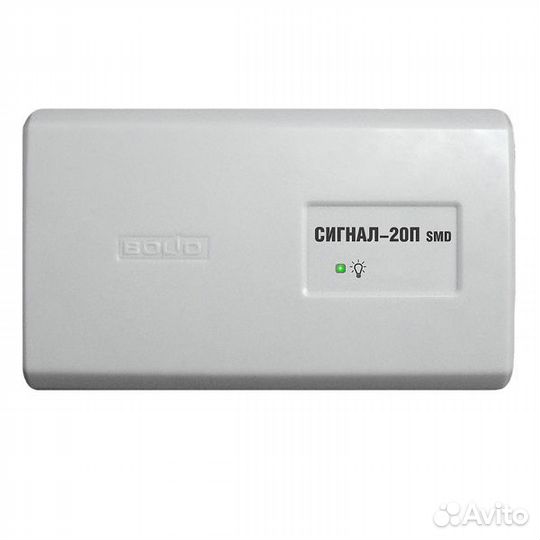 Сигнал 20п б/у