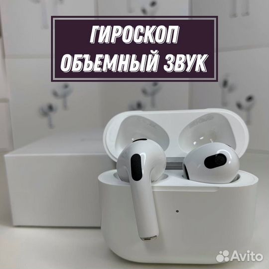 Наушники AirPods 3 чип JL Ликвидация