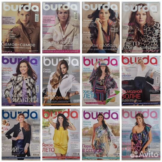 Журналы Бурда 56 штук