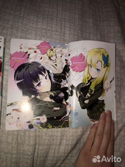 Манга У меня мало друзей 1, 2 том