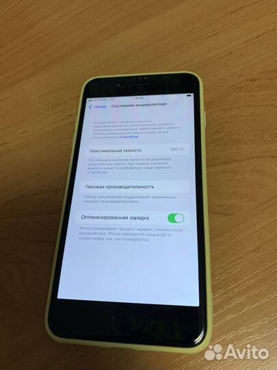 Телефон iPhone 7 Plus 128Gb