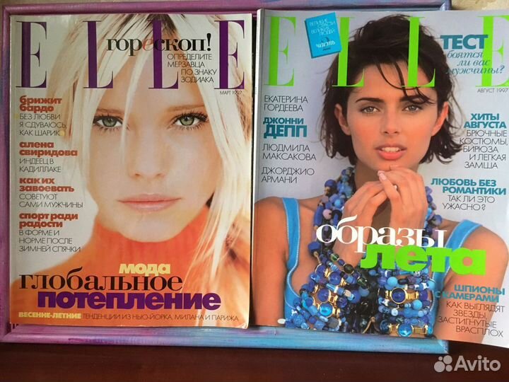 Журналы Elle 1997г, Vogue2012, Gala