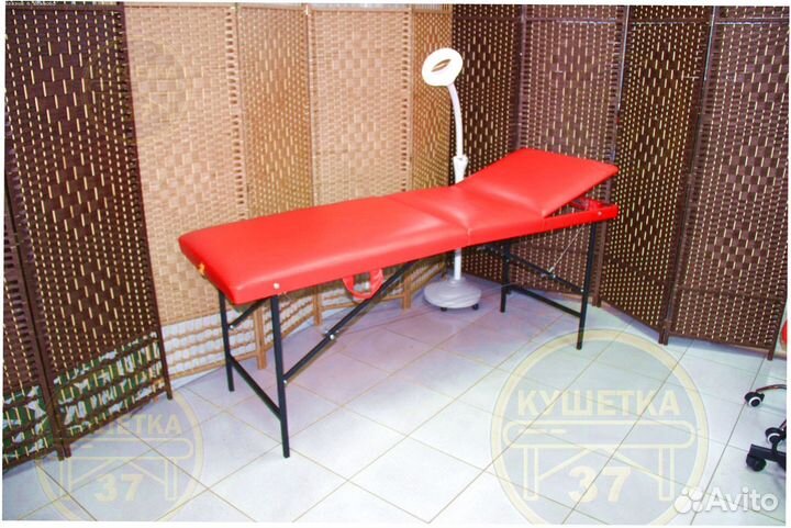 Кушетка