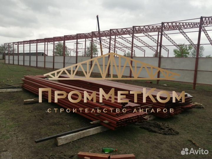 Строительство ангаров навесов