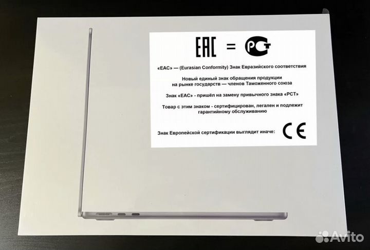 Ноутбук MacBook Air 13 2022 Silver 256