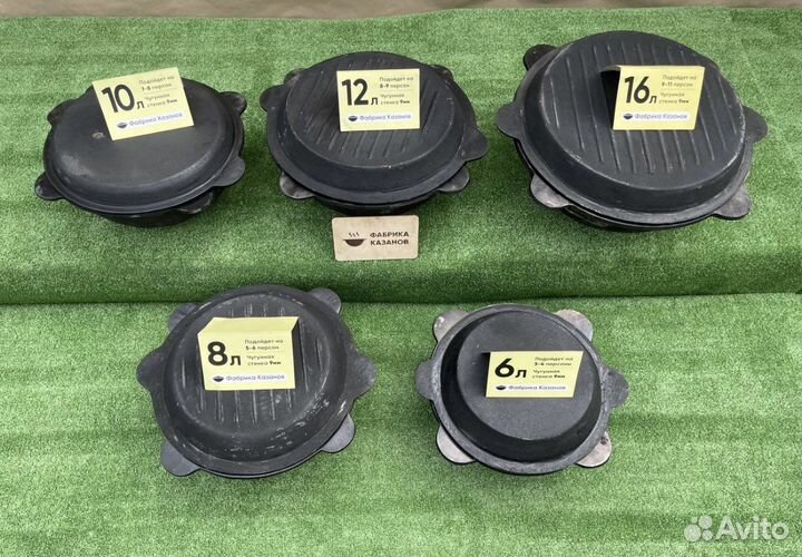 Чугунный казан + крышка сковорода 3В1