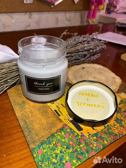 Свечи ручной работы, ароматические