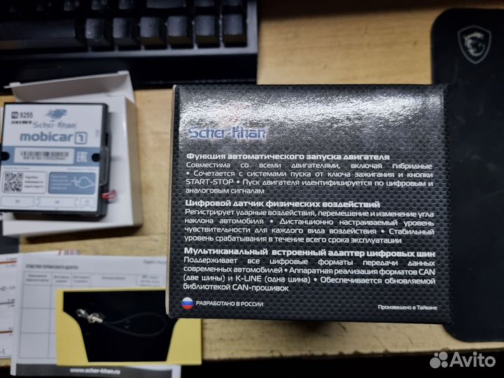 Scher khan mobicar 1