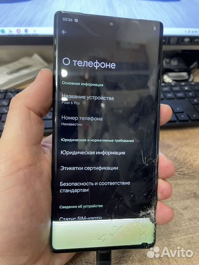 Google Pixel 6 Pro (6,7''). (Запчасти/ Разборка)