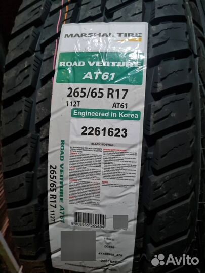 Marshal Road Venture AT61 265/65 R17 112T