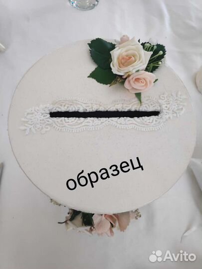 Набор свадебных аксессуаров