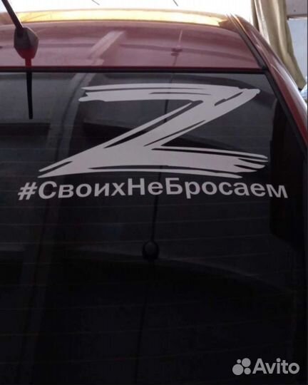 Изготовление наклеек на автомобили