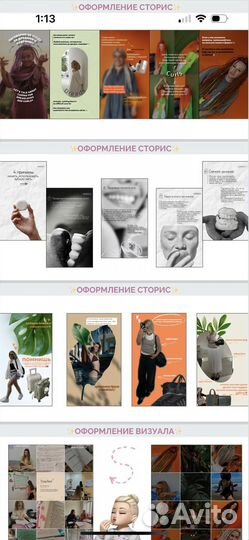 Смм-смециалист/контентмейкер