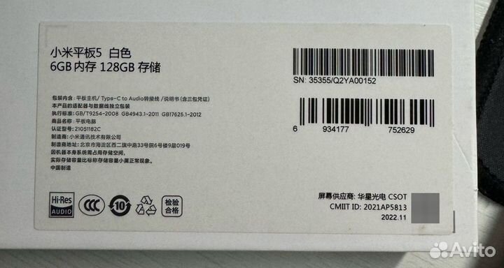 Планшет Xiaomi mi pad 5 6/128