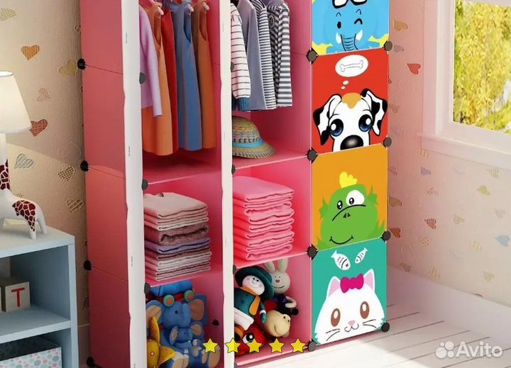 Шкаф детский
