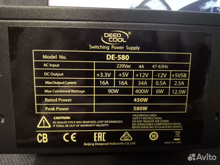 Блок питания Deepcool DE-580w,пломба