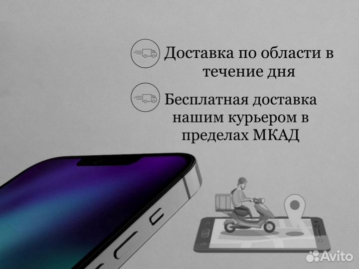 iPhone 15 Plus, 128 ГБ