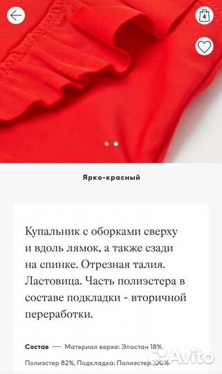 Купальник для девочки