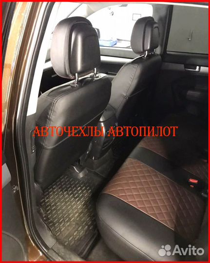 Чехлы Автопилот Kia Sorento 2 из экокожи Ромб