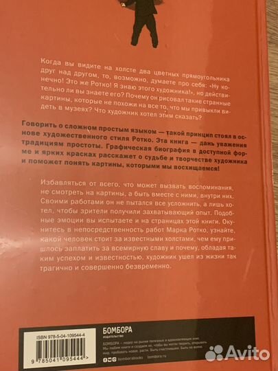Подарочная книга