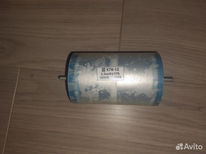 Конденсатор К78-12 3,3 мкФ 1600 В