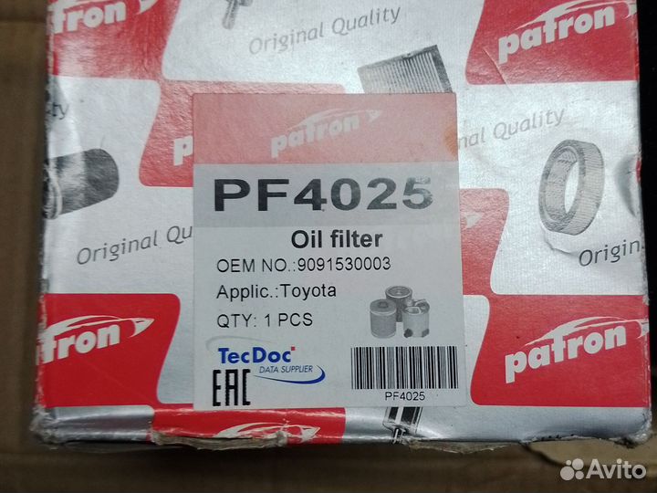 Фильтр масляный Тойота