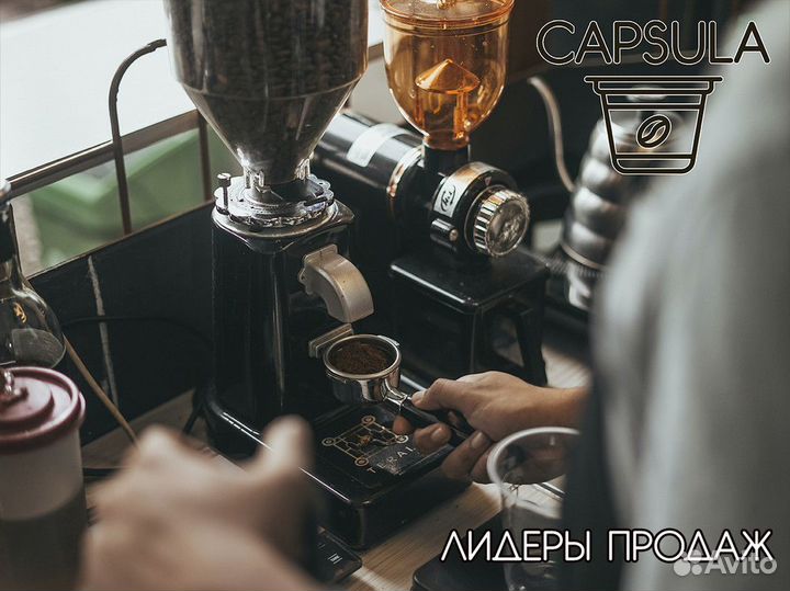 Capsula: Бизнес для предпринимателей