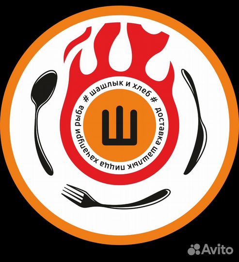 Повар универсал