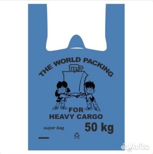 Пакет майка карго девочка и мальчик