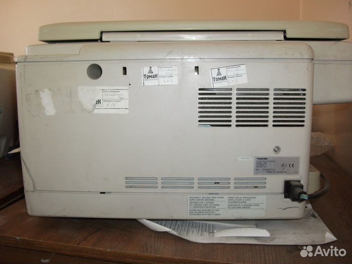 Мфу куосера, копир тоshiba, сканер под А-3 кanon