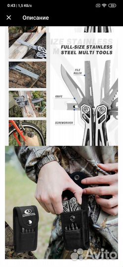 Мультитул Ganzo G202; G302B; mossy OAK 21