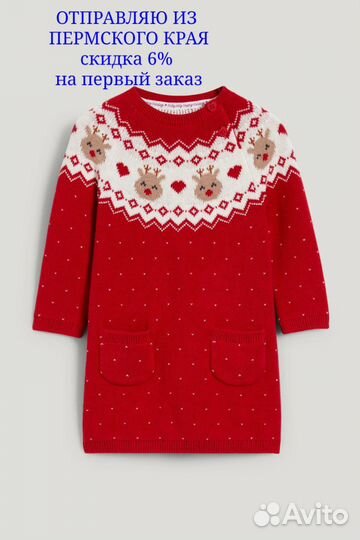 Вязаное платье 74 80 на девочку