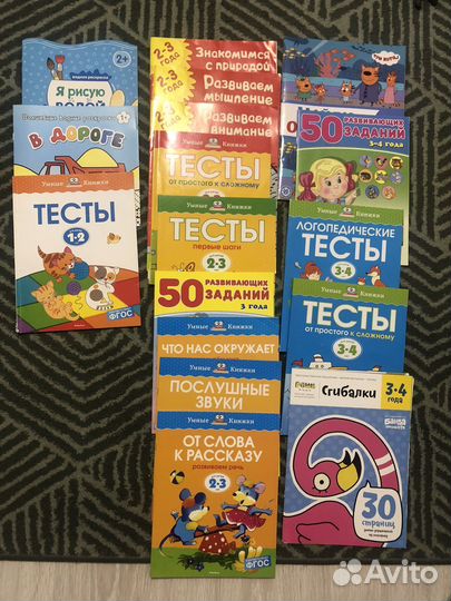 Развивающие пособия для детей
