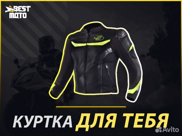 Куртка tschul 875