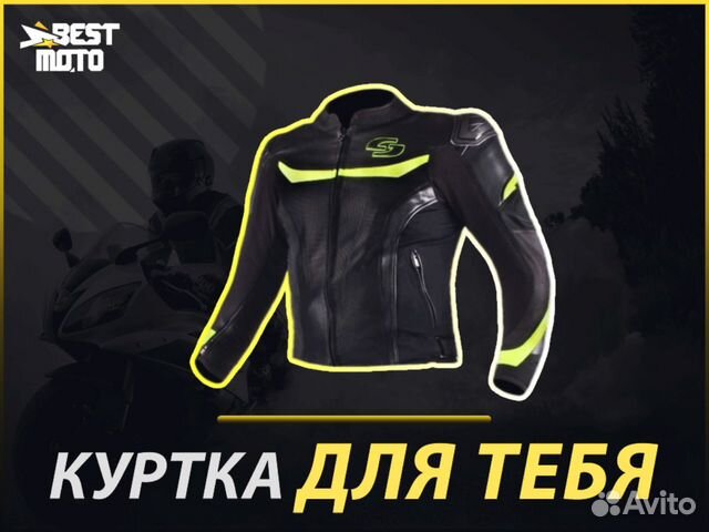 Куртка tschul 875