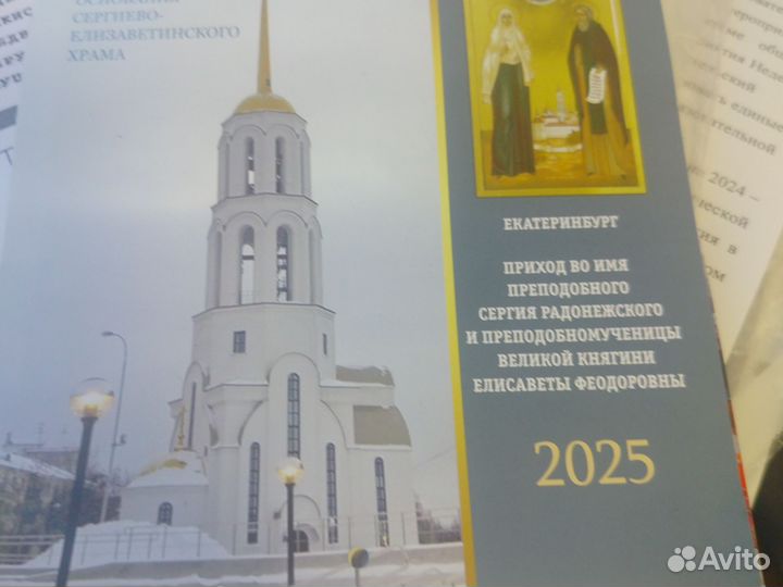 Книга армия императорского Рима