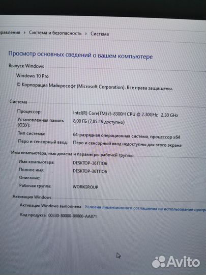 Ноутбук игровой Acer Predator Helios 300