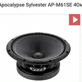 Apocalypse sylvester ap m61se 4ом