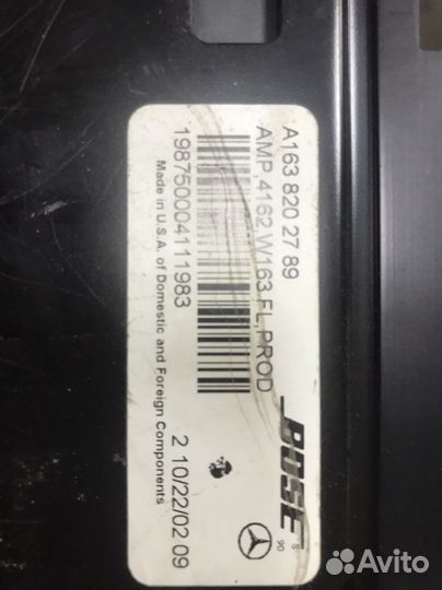 Продаю уселитель