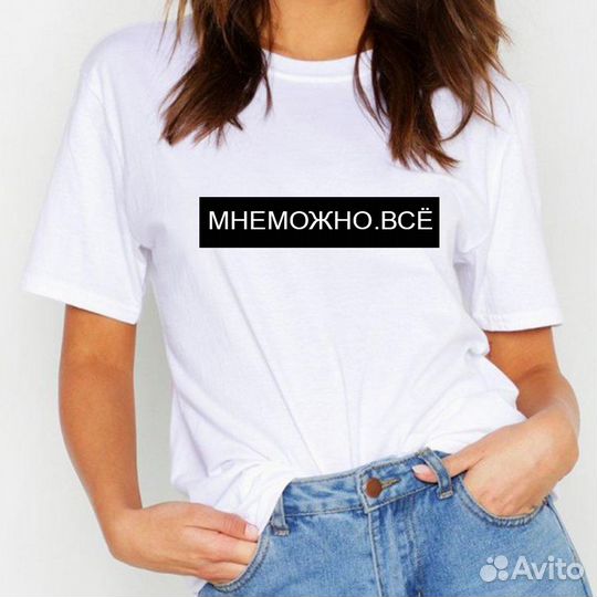 Футболка с принтом, надписью, Вашим фото на заказ