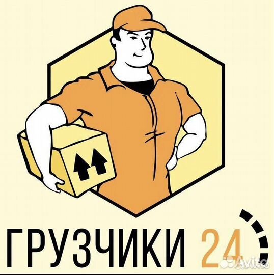 Грузчики и разнорабочие на час