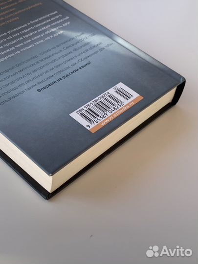 Обнаженная для тебя / Дэй Сильвия