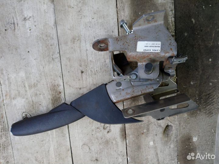 Рычаг Ручника Ситроен С4