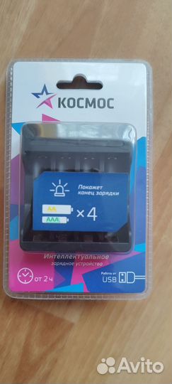 Зарядное устройство для аккумуляторных батареек