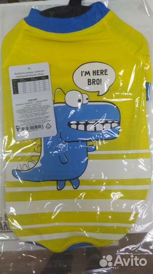 Одежда для животных